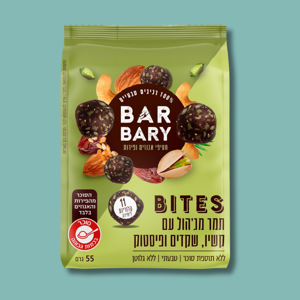 תמר מג׳הול עם קשיו שקדים ופיסטוק