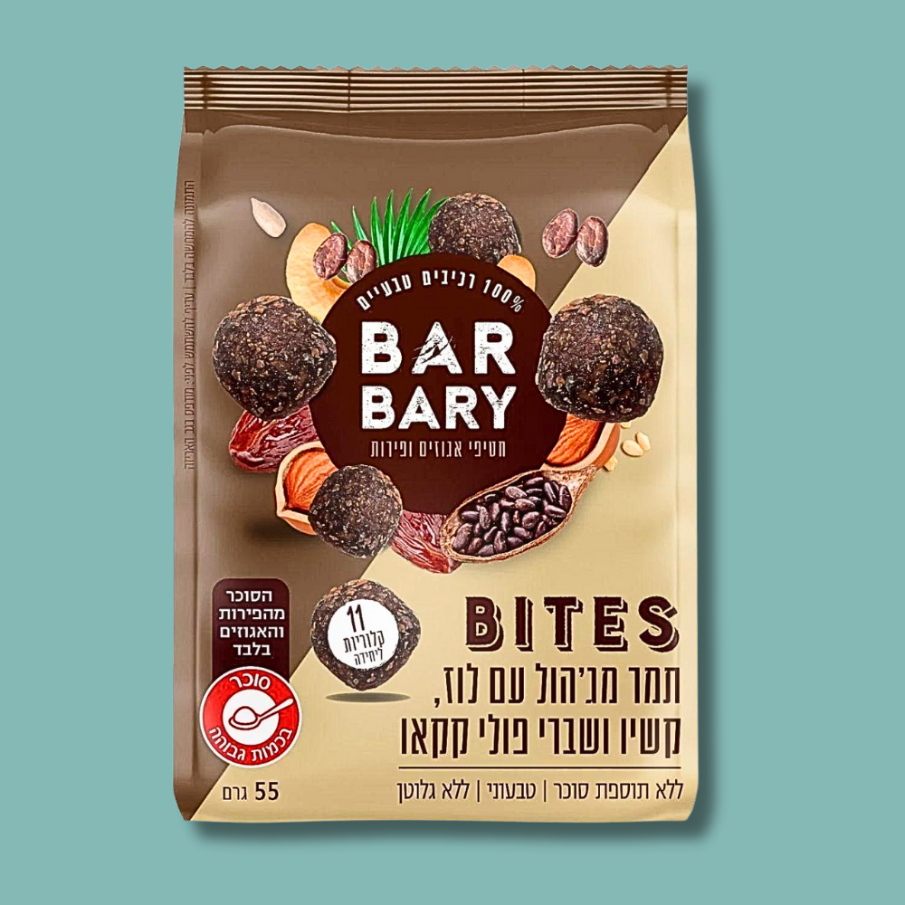 תמר מג׳הול עם לוז, קשיו ושברי פולי קקאו