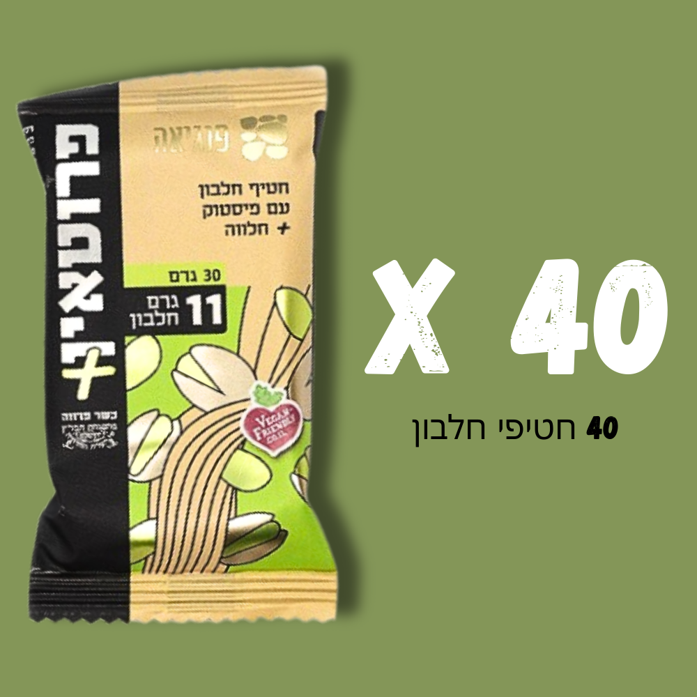 פרוטאין+ שוקולד עם פיסטוק וחלווה