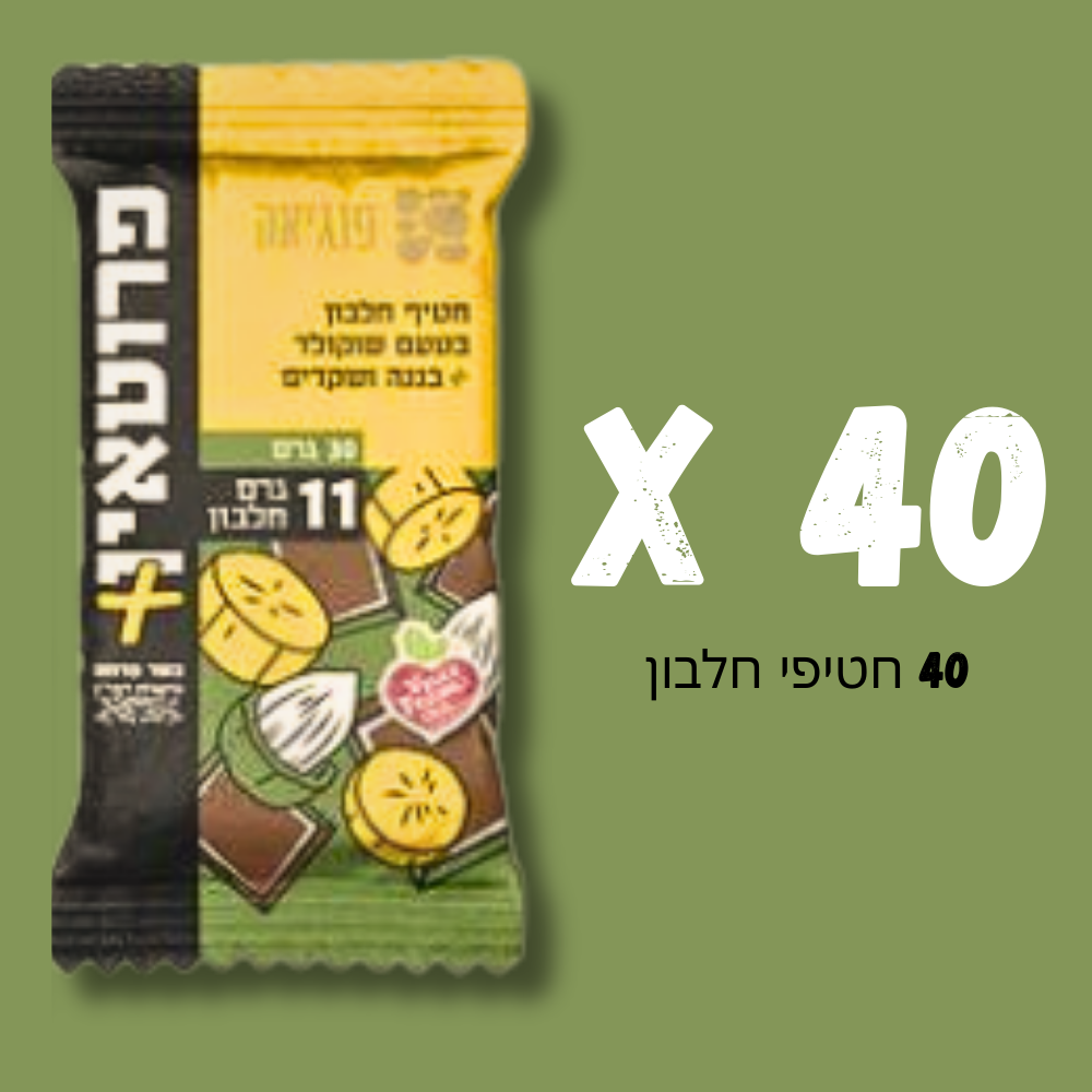 פרוטאין+ שוקולד עם בננה ושקדים