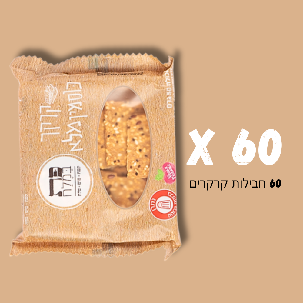 קרקר כוסמין בקטנה