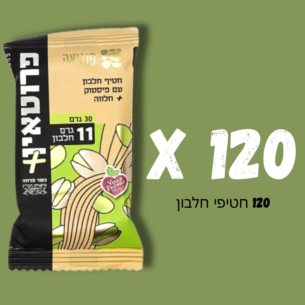 פרוטאין+ שוקולד עם פיסטוק וחלווה