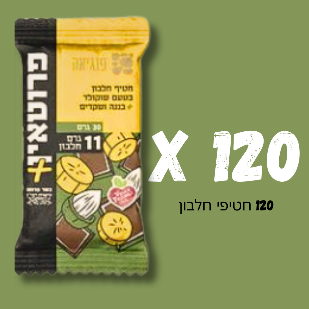 פרוטאין+ שוקולד עם בננה ושקדים