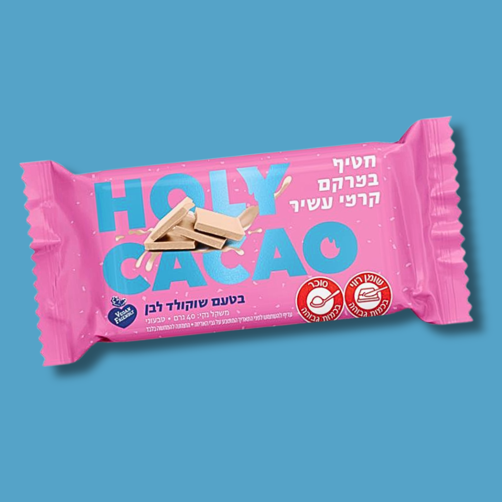 חטיף בטעם שוקולד לבן של הולי קקאו