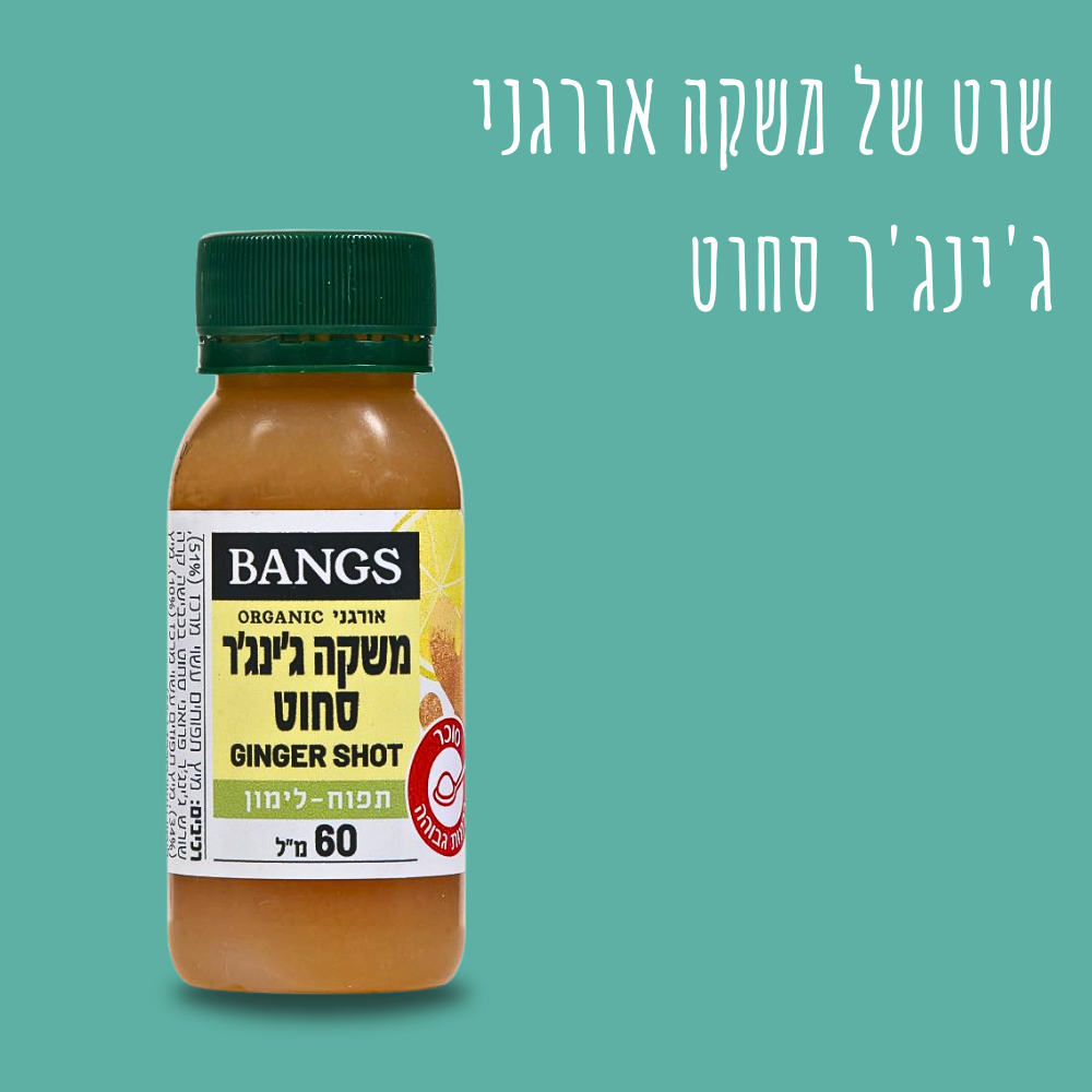 מארז חלבון➕